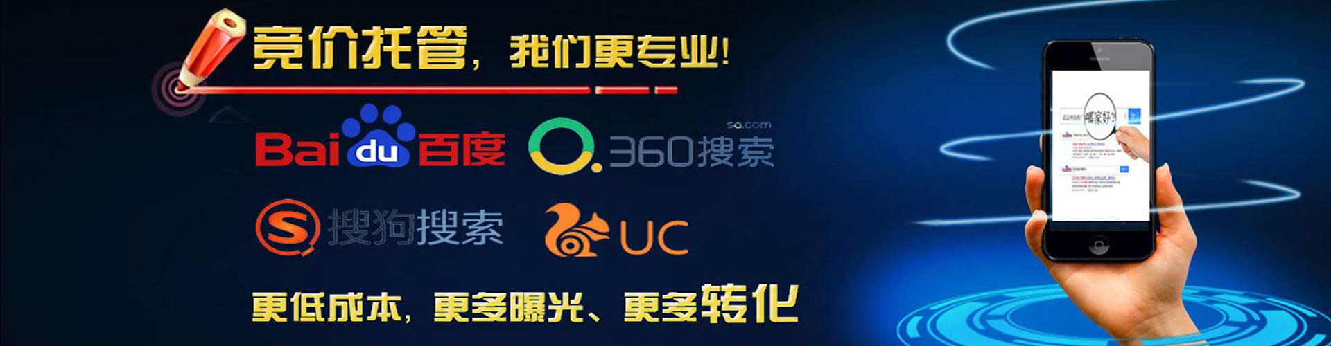 绥宁头条信息流