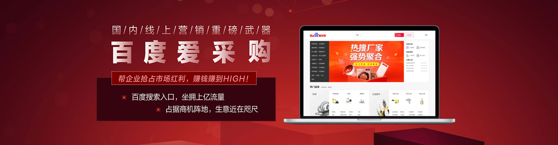 绥宁竞价推广开户