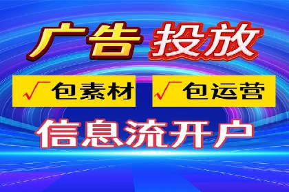 百度推广中的多渠道整合策略：案例分享与效果评估